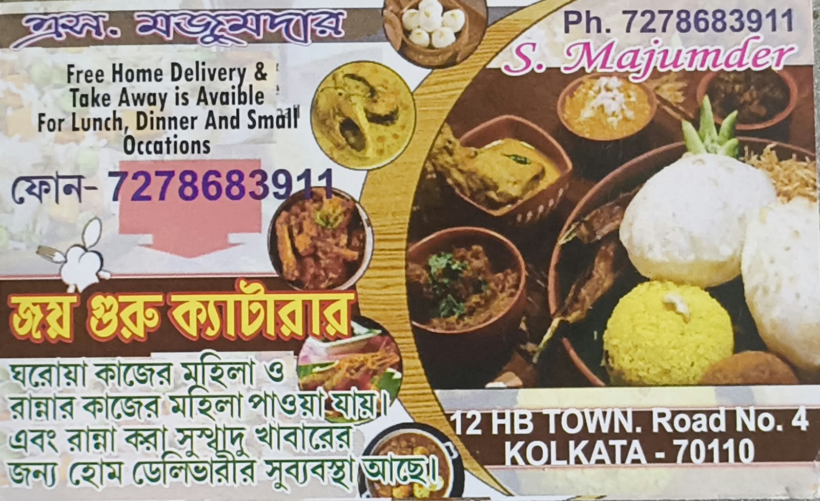 Home Delivery Food